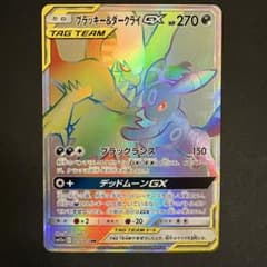 ☆ブラッキー＆ダークライGX HR SM12a TAG TEAM GXタッグ - メルカリ