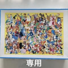 ☆ 大力様専用☆ ディズニーキャラクター162大集合 ジグソーパズル