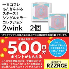 2wink 아오이 히나타 아오이 유타 싱글 컬러 컬렉션