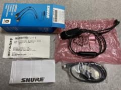 SHURE RMCE-BT2【値下げ不可】のサムネイル