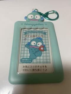 ハンギョドン チェキ用キーホルダーのサムネイル
