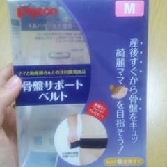 ピジョン骨盤サポートベルト箱付き値下げしました!!のサムネイル