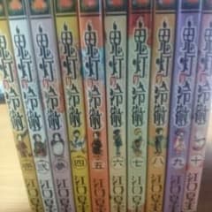 鬼灯の冷徹    漫画セットのサムネイル