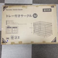 犬用 ケージ サークル トレー付きサークル 新品未使用 小型犬 中型犬のサムネイル