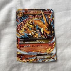 げ*ん様 MリザードンEX XY メガバトルデッキ60「MリザードンEX」 キラのサムネイル