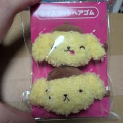 ポムポムプリン マスコットヘアゴム 2個セットのサムネイル