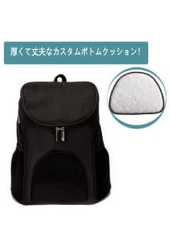 ペット用 リュックのサムネイル