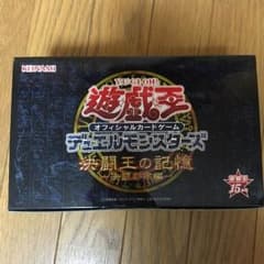 遊戯王 決闘王の記憶 決闘都市編 闘いの儀編 セット 少年ころ様専用のサムネイル