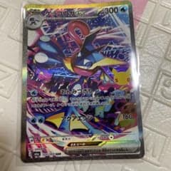 ゲッコウガex SAR MEGA 拡張パック 30th CELEBRATION…のサムネイル