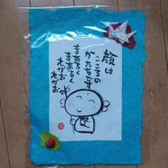 絵文字アートのサムネイル