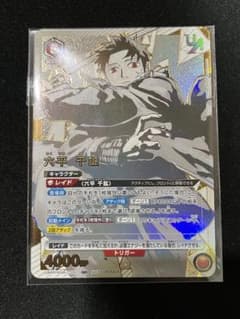 ユニオンアリーナ カグラバチ ユニレア 六平千鉱UR - メルカリ