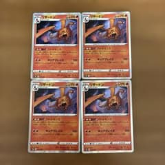 ○ポケモンカードゲーム リザードン バトルセンス s8b R 4枚セット