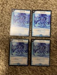 デュエマ　シュトラ傷あり4枚セットのサムネイル