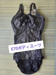 美品】MARUKOボディスーツE75L補正下着マルコ | Buyee 通販購入