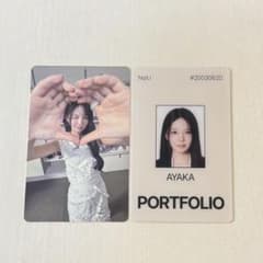 NiziU Portfolio 完全生産限定盤 トレカ アヤカ 2枚セットのサムネイル