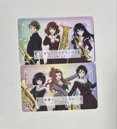 響け！ユーフォニアム 入場特典 グラデュエーションカード 全2種のサムネイル
