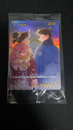 名探偵コナンカードゲーム 工藤新一 チャレンジ戦 プロモ 未開封