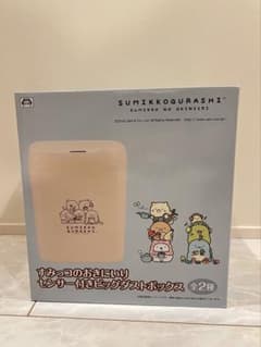 스미코구라시 센서 부착 빅 더스트 박스
