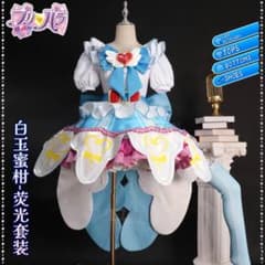 プリパラ 白玉みかん コスプレ 衣装 - メルカリ