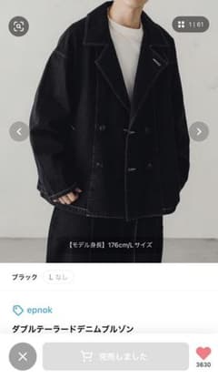epnok デニムセットアップ 黒 ブラックのサムネイル