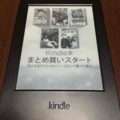 kindle ブックリーダーのサムネイル