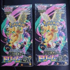 MEGAドリームEX 2BOX シュリンク付きのサムネイル