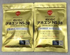 めいらく　アホエン NS-38　 2袋　届きたて♪　賞味期限2027 03 10のサムネイル