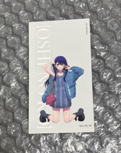 推しの子 ベースヤードトーキョー 購入特典 アートカード 星野アイ 1枚 