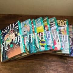 パリピ孔明 1〜8のサムネイル