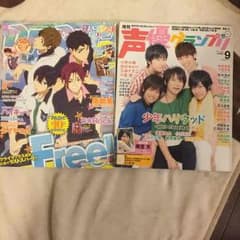 声優 アニメ雑誌切り抜きのサムネイル