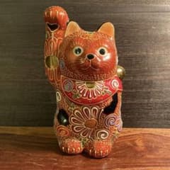 九谷焼 招き猫 金彩 花文様 陶芸 置物 縁起物 工芸品のサムネイル