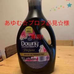 メキシコダウニー　エレガンスのサムネイル
