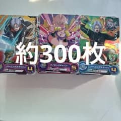 スーパードラゴンボールヒーローズ カード まとめ売りのサムネイル