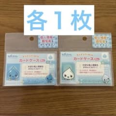 しずくちゃん マイナンバーカードケース 2種セットのサムネイル