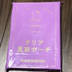 付録のサムネイル