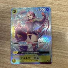 ジュエリーボニーのサムネイル