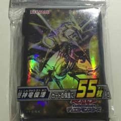 遊戯王 巨神竜復活スリーブのサムネイル