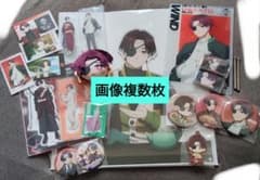 WIND BREAKER　蘇枋隼飛　梅宮一　くじ引き堂　アクリルパネル WIND BREAKER 蘇枋隼飛 梅宮一 くじ引き堂 アクリルパネル3点セット
