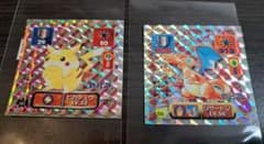 ポケモン 30周年 アマダ 最強シール列伝 リザードン ピカチュウ 計4枚