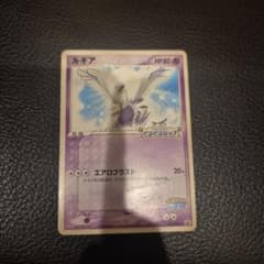 ルギア HP80 ポケモンカード くるくるシップ - メルカリ