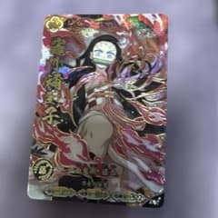 鬼滅の刃 日輪刀バトルスラッシュ　竈門禰豆子 UR カードパラレルのサムネイル