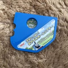 天井いっぱい！ おやすみホームシアター トーマス みんなで出発進行ディスクのサムネイル