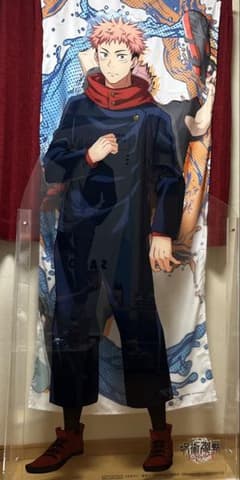 呪術廻戦　等身大アクリルパネル　ファンパレ　虎杖悠仁　最終値下げ　当選品 m38734776760_1.jpg?1754477265