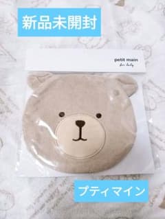 新品未開封☆プティマインのサムネイル