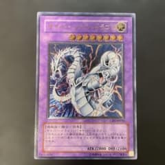 まとめ売り　サイバーツインドラゴン レリーフ×3 など 遊戯王 サイバー・ツイン・ドラゴン レリーフ CRV-JP035 q - メルカリ