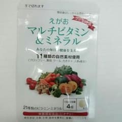 今日限定価格！のサムネイル