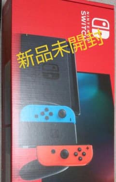 ニンテンドースイッチ本体新品未開封 JOY-CON…のサムネイル