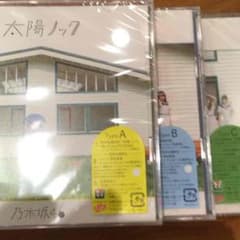 太陽ノックtapeABCのサムネイル