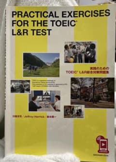 Practical Exercises for the TOEIC L&Rのサムネイル
