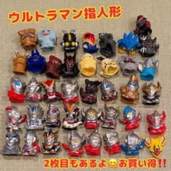 ウルトラマン指人形！！のサムネイル